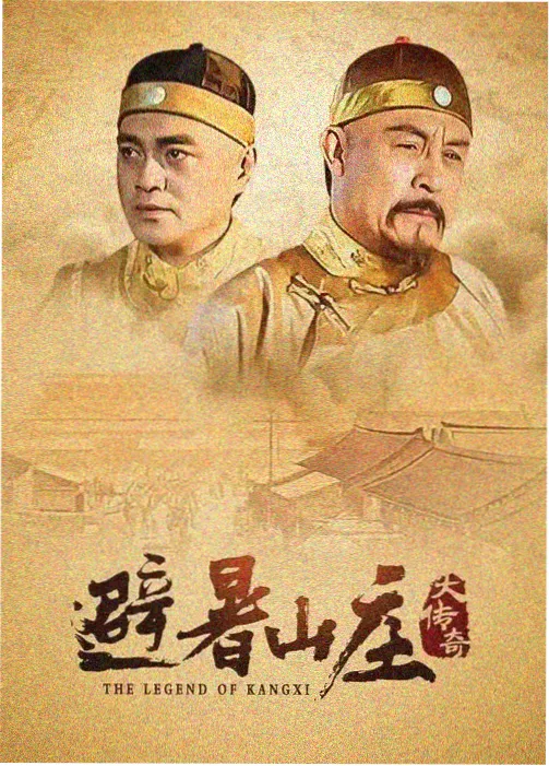 影片档案 002《潮汐电台》海报：松石绿海岸边的旧发射塔与天线