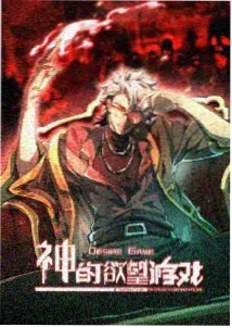 影片档案 007《铜线风筝节》海报：铜棕色线轴与远山轮廓